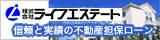 �����s�E�V�h��̕s���Y�S�ۃ��[����� ���C�t�G�X�e�[�g